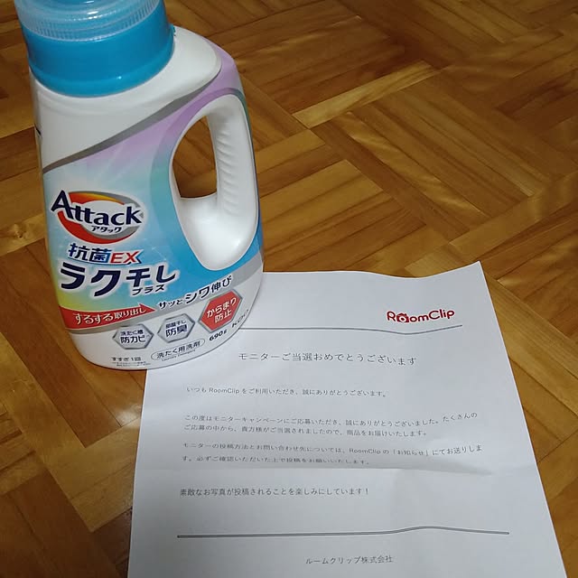 ameamekaasanさんの実例写真