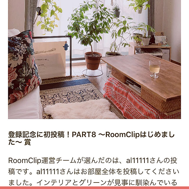 al11111さんの実例写真