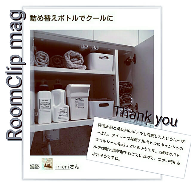 irieriさんの実例写真