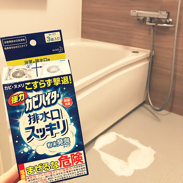 figaroさんの実例写真