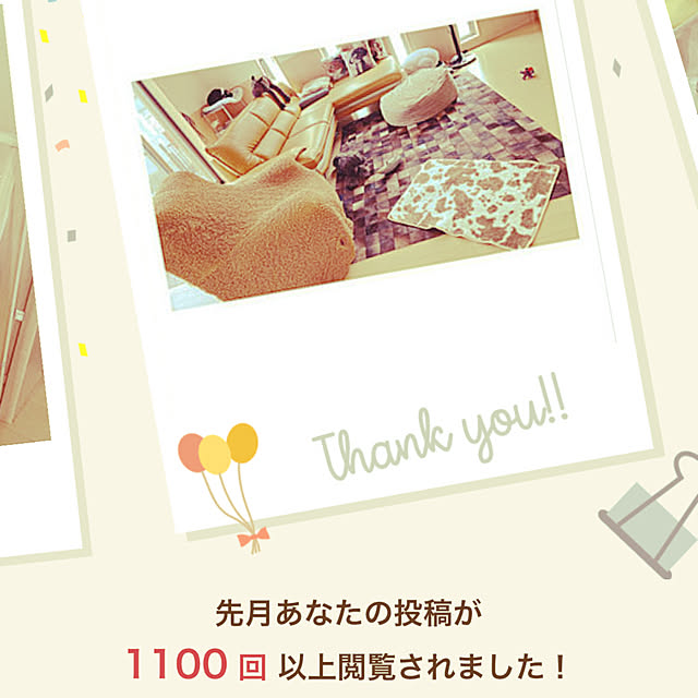mako1210さんの実例写真