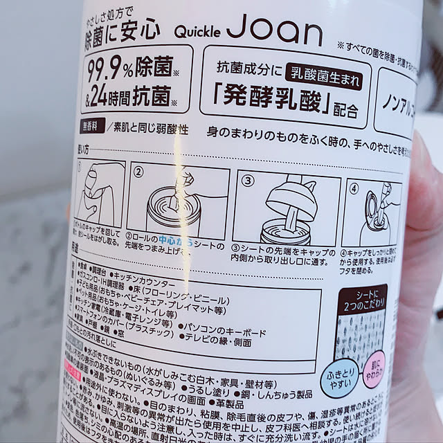 junaさんの実例写真