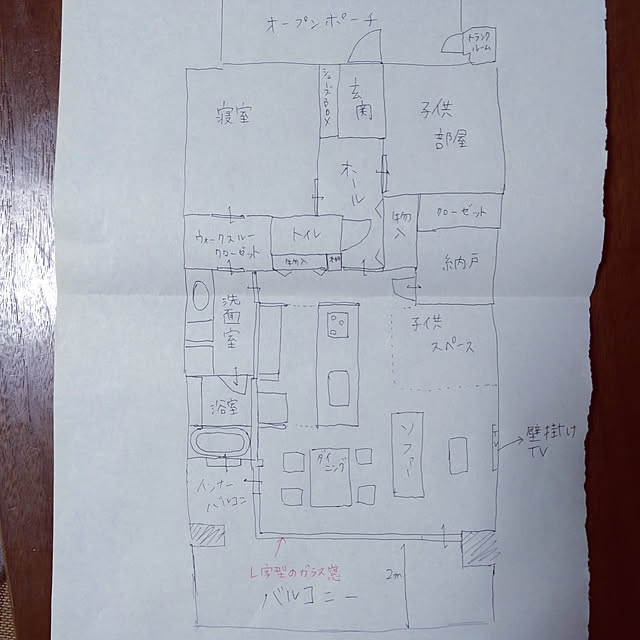 so_mama5さんの実例写真