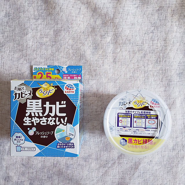 puritan_rさんの実例写真