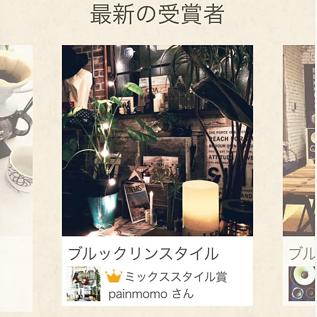 painmomoさんの実例写真