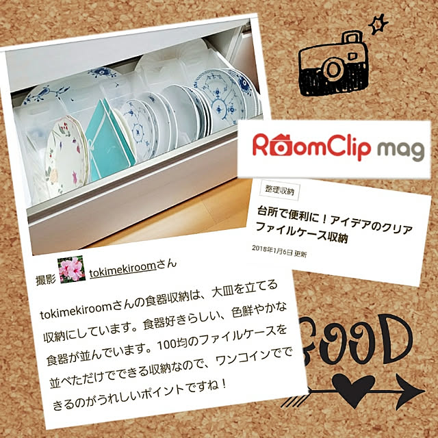 tokimekiroomさんの実例写真