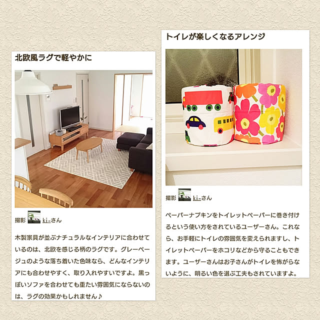 ki-さんの実例写真