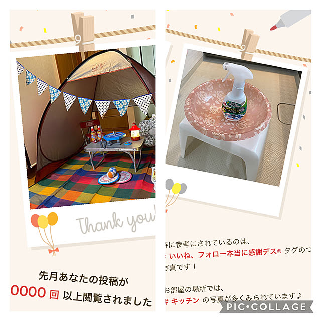 chIoeさんの実例写真