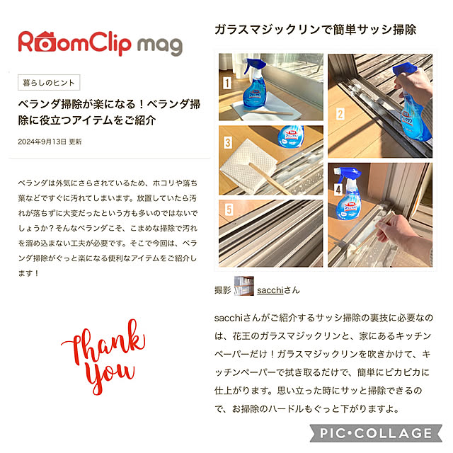 sacchiさんの実例写真