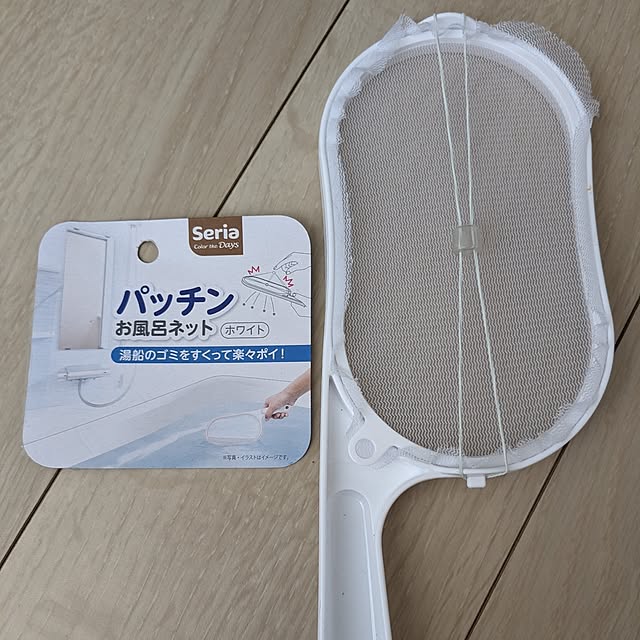 kumiさんの部屋