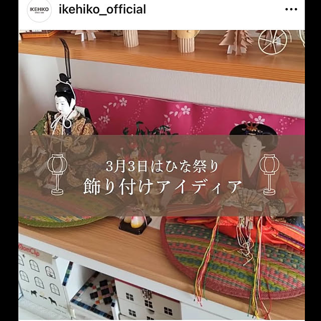chiiyanさんの部屋