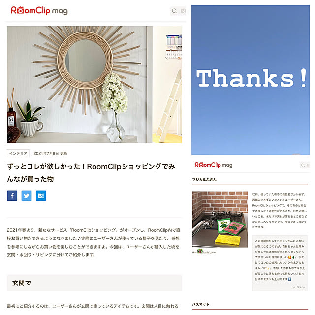 Nobbyさんの実例写真