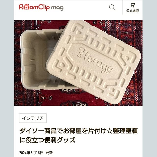 tan5さんの部屋