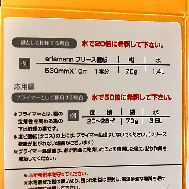 tomorinさんの部屋