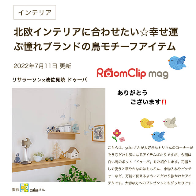 yukaさんの実例写真