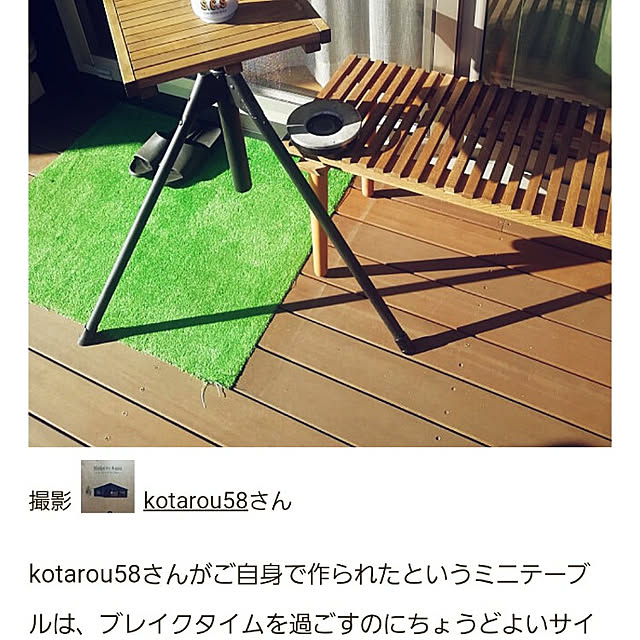 kotarou58さんの実例写真