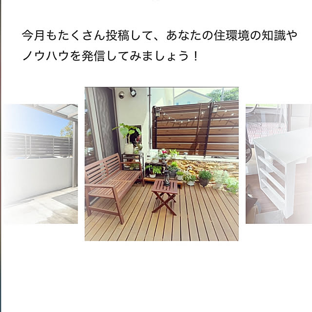 maimai0110さんの部屋