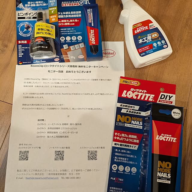 SYさんの実例写真