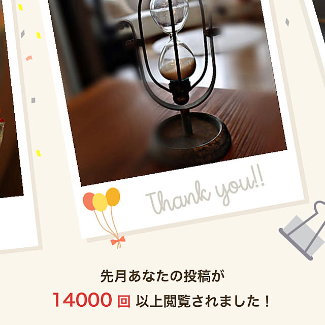 glassflowerさんの実例写真