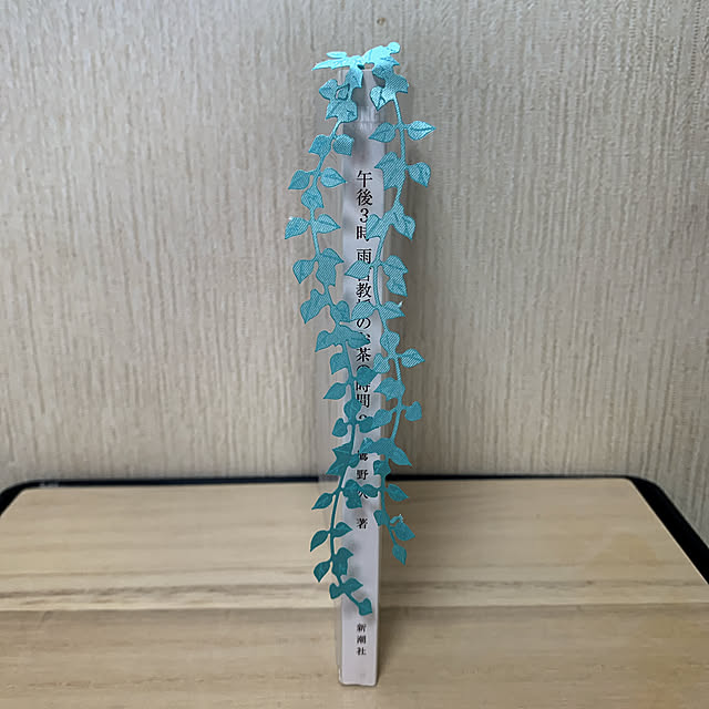 eshinobumさんの部屋