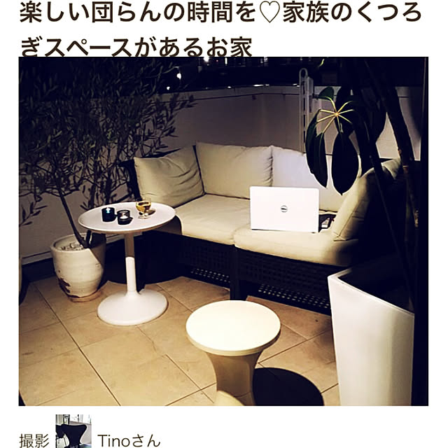 Tinoさんの実例写真