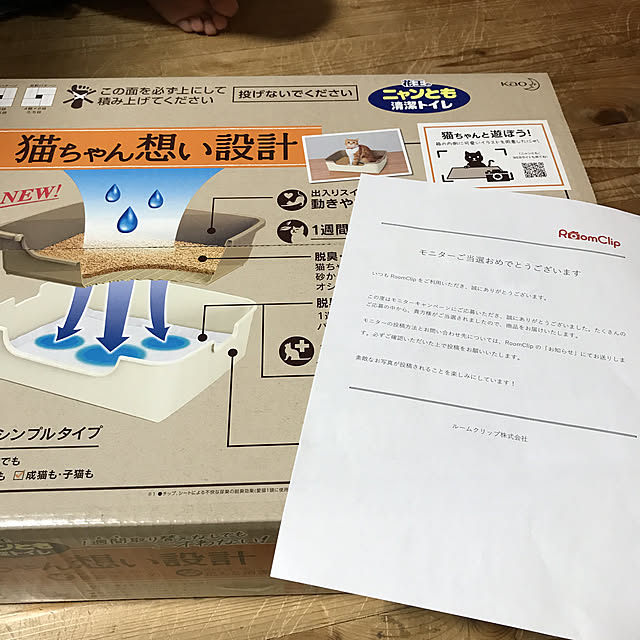 misamisa1113さんの実例写真