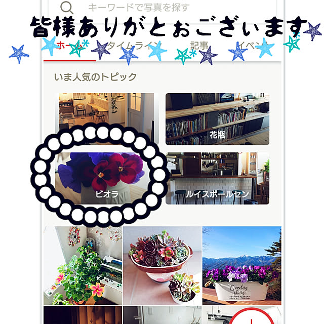skhrさんの実例写真