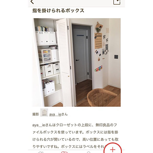 aya__ieさんの実例写真