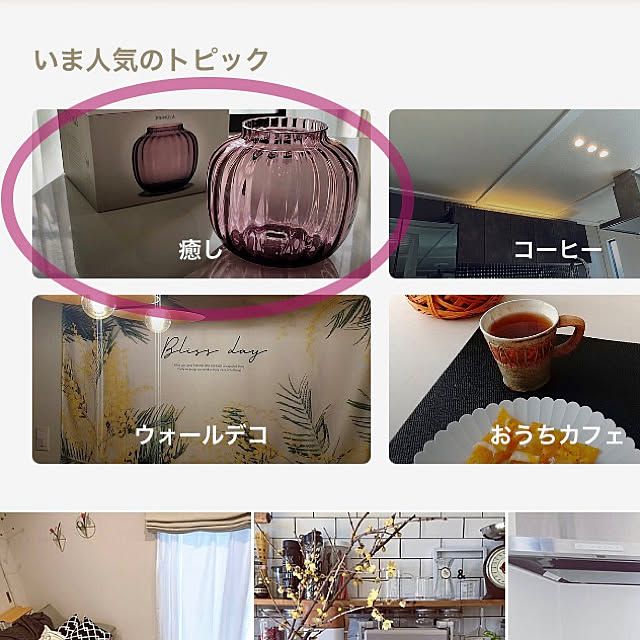 Mitsuさんの実例写真