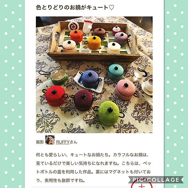 RUFFYさんの実例写真