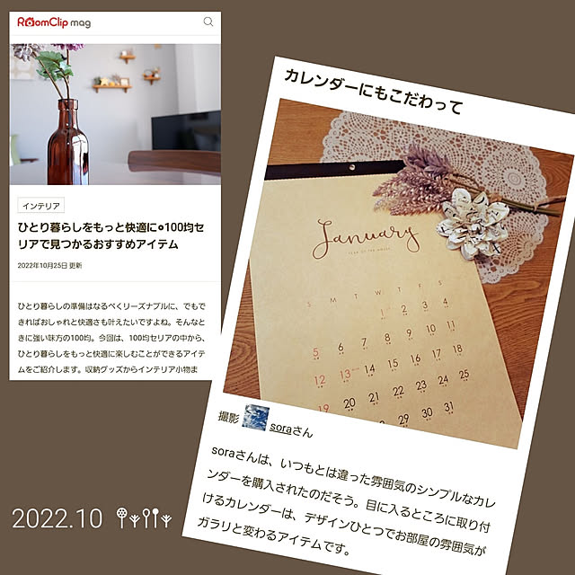 soraさんの実例写真
