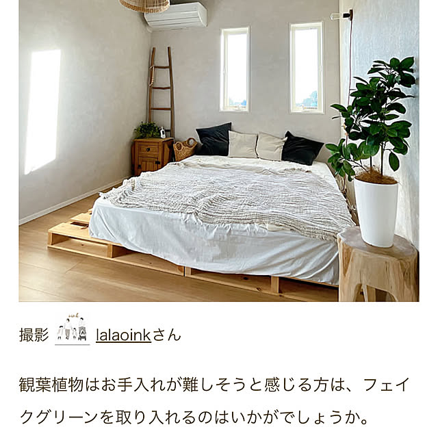 lalaoinkさんの部屋