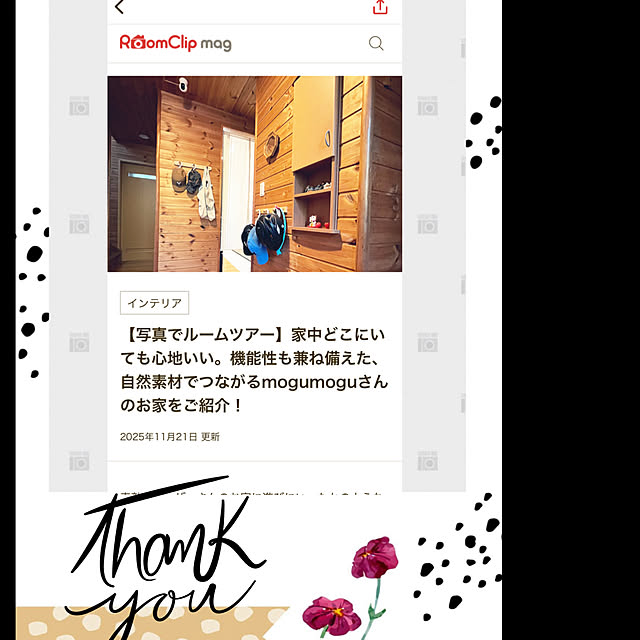 mogumoguさんの実例写真