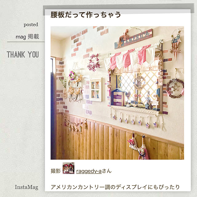 raggedy-aさんの実例写真