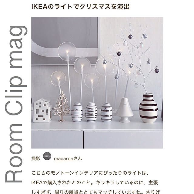 macaronさんの実例写真