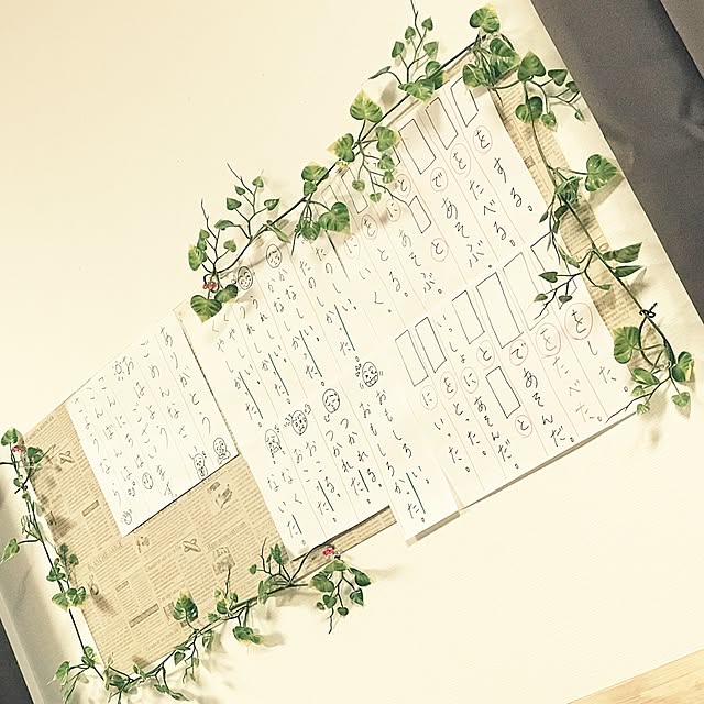 deviMamaさんの実例写真