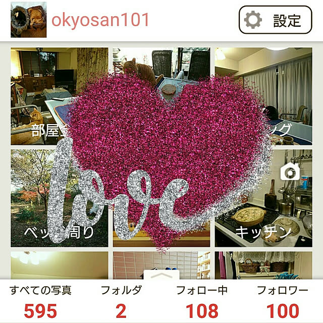 okyosan101さんの実例写真