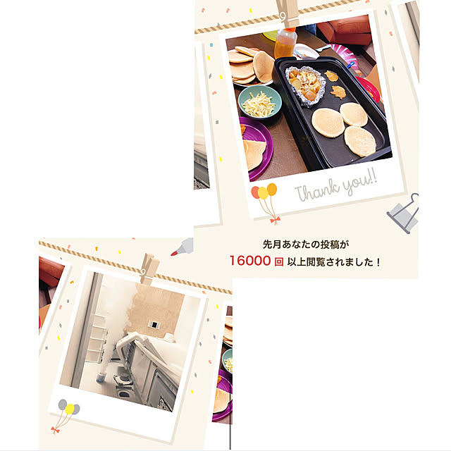chacoさんの実例写真
