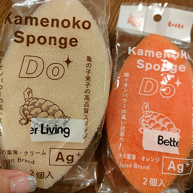 Yoko622さんの実例写真
