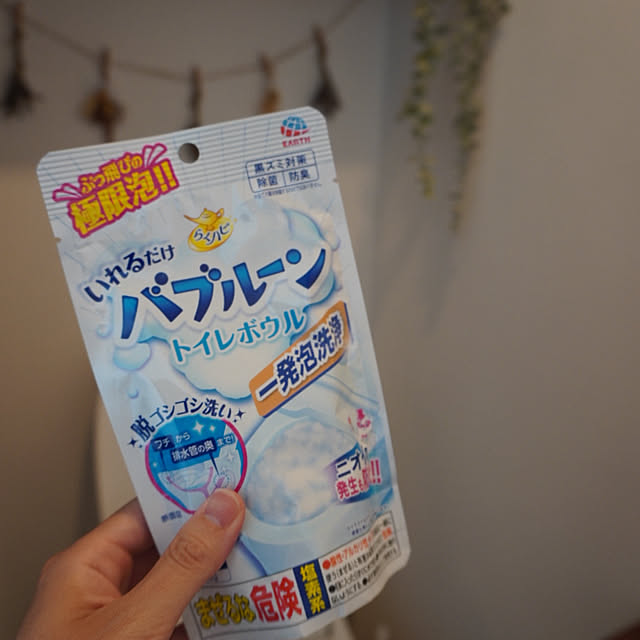 ss.my_homeさんの実例写真