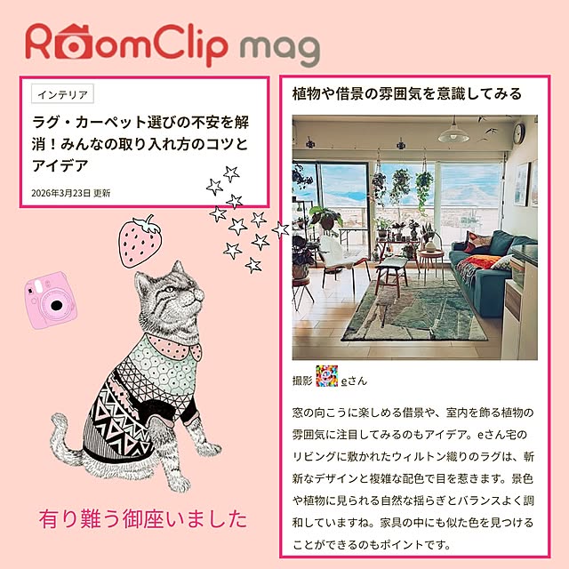 eさんの実例写真