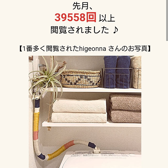 Hippie_roomさんの実例写真