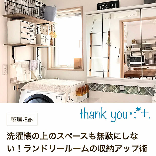 akkoさんの実例写真