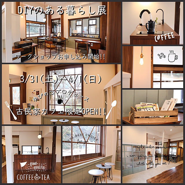 yupinokoさんの実例写真