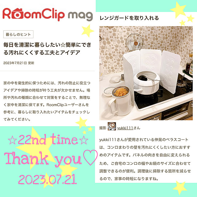 yukki111さんの実例写真