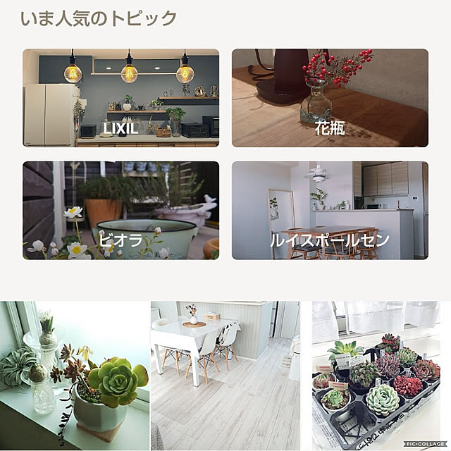 MMYSさんの実例写真