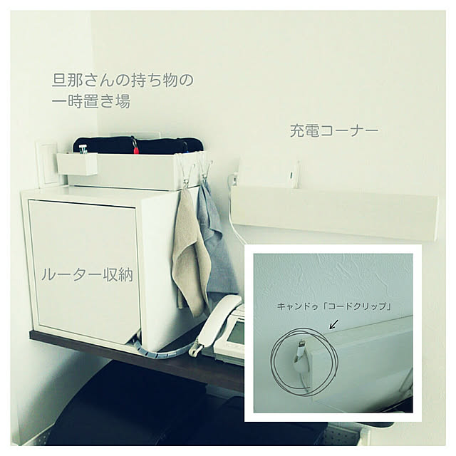 rumiさんの実例写真