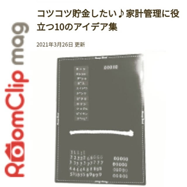 heart.emiemi57.whiteさんの実例写真