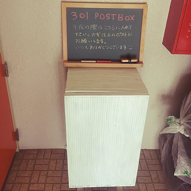 bmbmさんの部屋