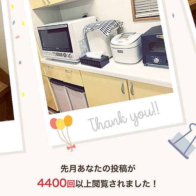 eriさんの実例写真